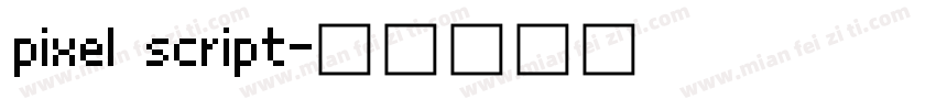 pixel script字体转换